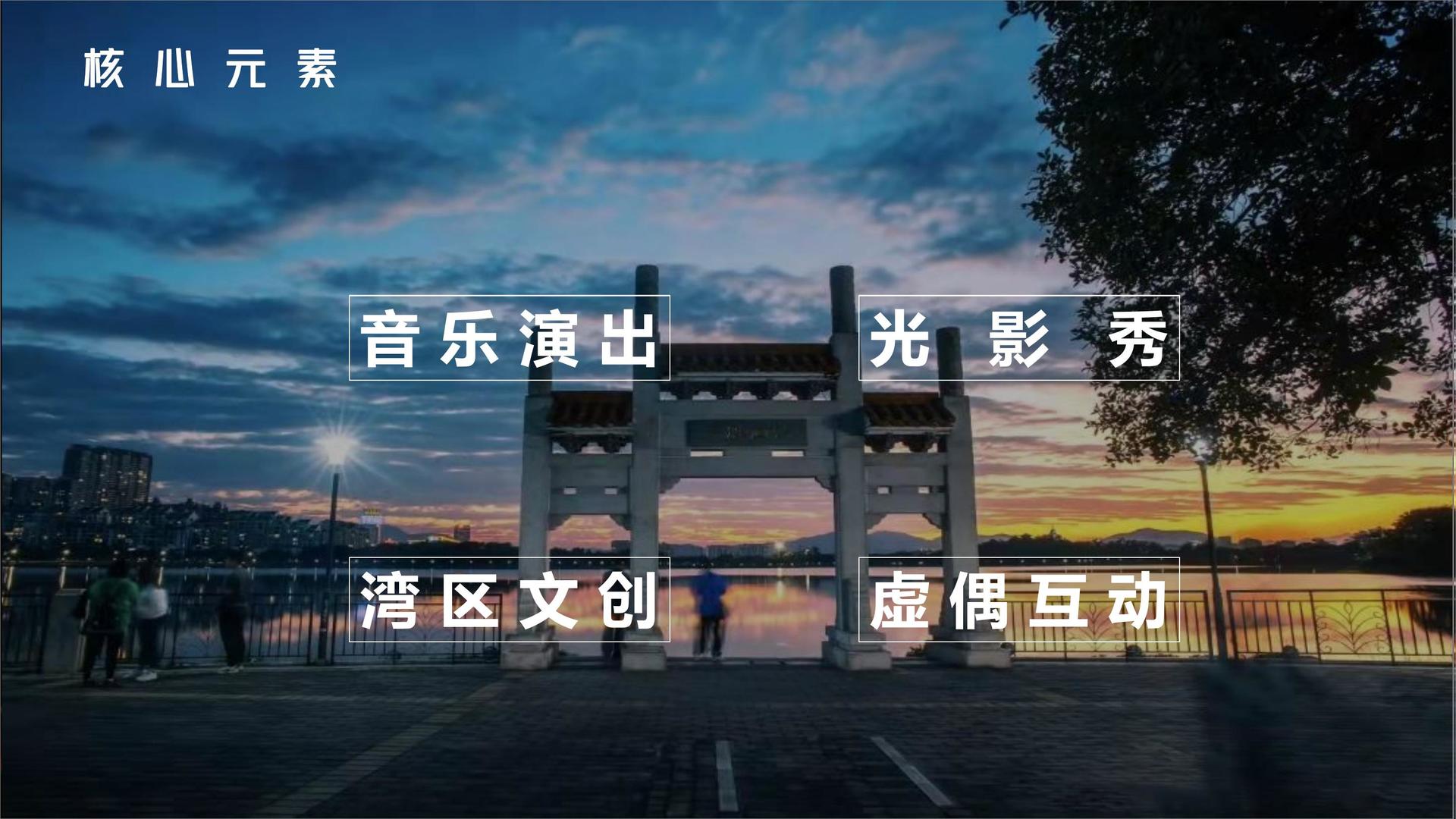 腾飞文化斩获文化创意产业多项荣誉