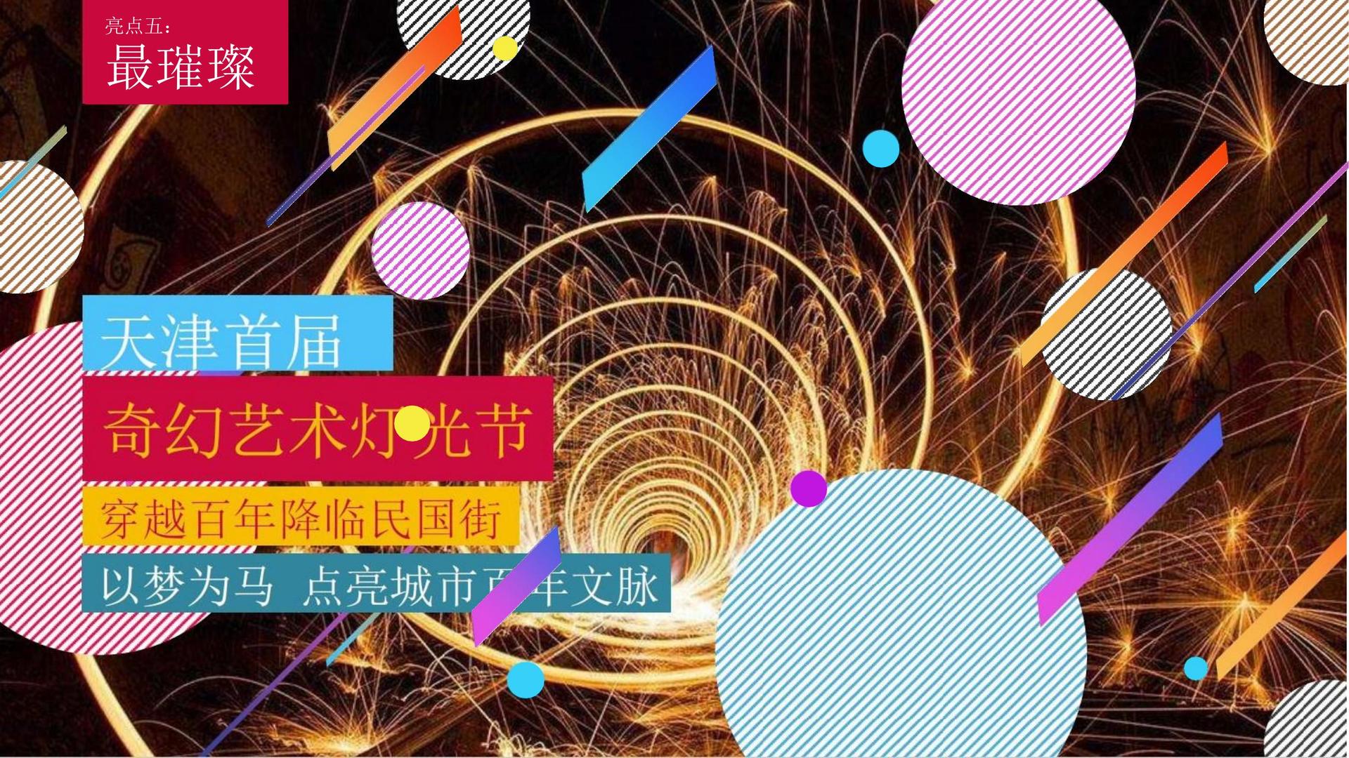 腾飞文化文化携手高校推进文化创作与研究合作