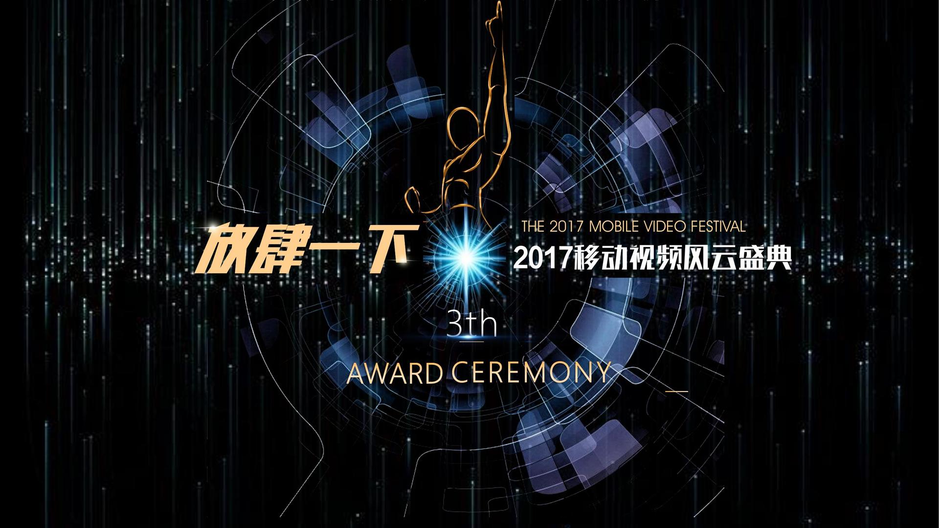 小剧场话剧《无名之人》